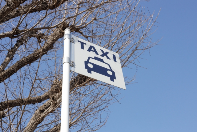 介護タクシーは介護保険で使える？料金や利用手順を詳しく解説